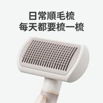 Maogugo 總代理 免運 握柄保固 VOOCOO蔚刻 3合1 寵物按摩梳 寵物梳子 寵物美容梳 寵物除毛梳 寵物針梳, , large