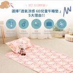 bedding, , large