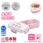 【百科良品】日本製 三麗鷗 Kitty 可愛彩妝 便當盒 保鮮餐盒 抗菌加工Ag+ 530ML(日本境內版)-凱蒂貓, , large