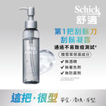 SCK FIRST TYO ENTRY CLEAR GEL 110ML(TWN), , large