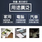 金德恩 GS MALL USB迷你除塵吹風機 超值二入 迷你吹風機 除塵吹風機 吹風機 除塵機 吹風機 除塵用具 USB吹風機, , large