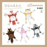 Maogougo貓狗購 ✨大狗專用✨V-PET 耐咬玩具 （五款）寵物玩具 狗玩具 狗狗玩具 發聲玩具 狗玩具耐咬, , large