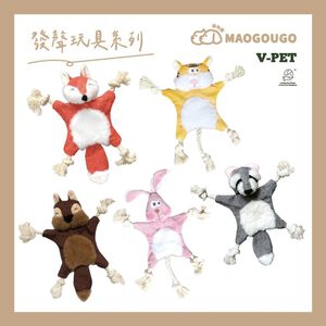 Maogougo貓狗購 ✨大狗專用✨V-PET 耐咬玩具 （五款）寵物玩具 狗玩具 狗狗玩具 發聲玩具 狗玩具耐咬