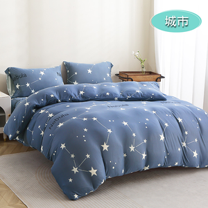 【多利寶寢具】INDIAN_大和針織抗菌雙人床包兩用被組-城市