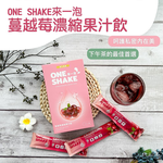 【百工】來一泡濃縮果汁飲三種平均共3盒(45gX10包/盒), , large