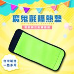 GS MALL 台灣製造【福利品】一入 隔熱杯套墊 杯墊 隔熱墊 保護套 杯套 福利品 隔熱套 隔熱 防燙套 杯墊, , large