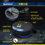 [進泓]MICHELIN 米其林12262電動打氣機 (電子顯示胎壓) 智慧型高效能 極緻黑 原廠公司貨, , large