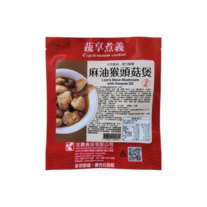 Lions Mane Mushroom With Sesame Oil