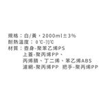 御膳坊果漾條紋冷水壺2L, , large