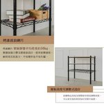 【Y HOUSE】60x30x210cm pine five-layer storage rack rack iron rack - black paint, , large