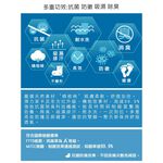 【D&G】抑菌除臭透氣踝襪<花紫,22-26cm>D395 男女適用 短襪 襪子, , large