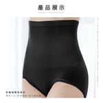 【K's凱恩絲】莫代爾魔塑收腹提臀超高腰內褲 (時尚黑), , large