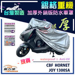 CAR COVER, , large