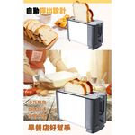 HANABISHI 花菱 烤麵包機  自動彈出 早餐店專用 HT-701B, , large