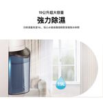 LG 19L PuriCare™ UV Energy-Saving Dehumidifier MD191QCE0, , large
