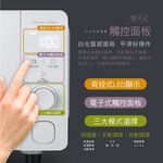 CHIMEI 20L Digital Microwave Oven MV-20C0FM, , large