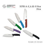 SANELLI 義大利製 1111活動僅此一檔 Supra系列20cm主廚刀+18cm三德刀+11cm番茄刀+磁性刀架, , large