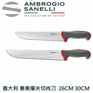 蓋瑞廚物【SANELLI 義大利製 TECNA 止滑 專業屠夫切肉刀 26 30cm 】屠夫刀 肉刀 屠刀 牛肉刀