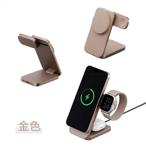 【sansuijibau】Magtrio Plus 3-in-1 Qi2 Folding Magnetic Wireless Charging Stand- Gold