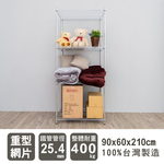 【Y HOUSE】90x60x210公分 荷重型四層鐵架 耐重層架 荷重型鐵力士架, , large