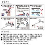 【雙手萬能】超值廚房壁式龍頭(台灣製/廚房/壁式), , large