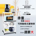 GS MALL 台灣製造 4層滑輪1拉板插座警示電器收納架 家電櫃 儲物架 層架 收納架 電氣架 4層架 置物架, , large