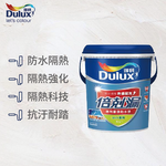 〔得利〕959倍剋漏屋頂防水漆(18L)50383冷寒銀, , large