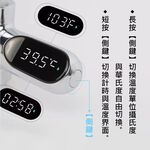 Zhinuan Water Thermometer 2nd Generation, , large