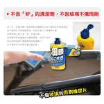 SOFT99 C238 270ml, , large