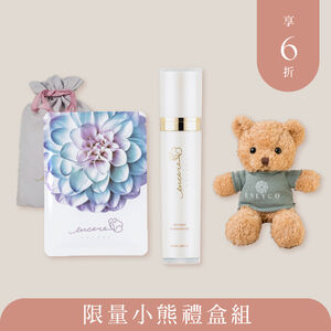 茵可兒 限量小熊禮盒組 極潤修護氣墊面膜10片 + 蜂皇肌密精華油1瓶 + 限量小熊