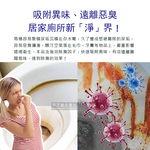 [日日好物]日本Imakara-80倍高濃縮12週長效馬桶藍泡泡潔廁凝膠魔瓶1入/盒, , large