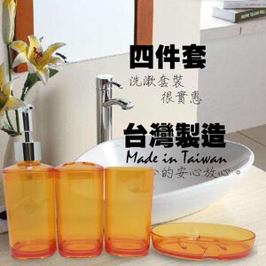 GS MALL 台灣製造 一組4件 壓克力方型盥洗用具 壓克力用具 盥洗用具 漱口杯 牙膏架 牙刷架 肥皂盒 香皂盒