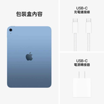 Apple iPad A16 11代  128G WiFi  11吋平板電腦 _ 台灣公司貨 + 專用機套夾, , large