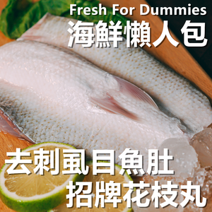 belly_cuttlefish_ball