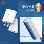 KTnet UP202 USB Dual Port Charger 5V2.4A Dual USB Fast Charger Safety Protection Mini Portable (100~240V), , large