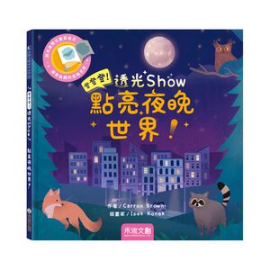 HOLIU CREATIVE CO.,LTD