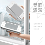 【上手家居】磁性升級擦窗神器 白色(擦玻璃/玻璃清潔/玻璃刷/擦窗器/窗戶清潔/擦玻璃神器/玻璃擦/玻璃清潔器/擦玻璃器), , large