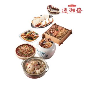 南門市場逸湘齋 迎春納福套餐組(7菜)