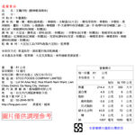 INSTANT PHO CUP TYPE  (Tom Yum Flavor), , large