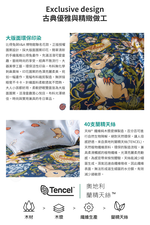 【複製】純天絲滑到回不去！ 大版印花 &times; 100% 天絲，睡感質感雙升級，天絲控、比得兔粉都瘋狂入手！  PETER RABBIT&trade; 比得兔 &times; V&A 博物館聯名 40 支純天絲｜正版授權｜多款可選 床包兩用被 4 件組，全新到貨！, , large