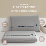 【PLAY BOY】零壓力涼感慢回彈記憶枕(止鼾枕/釋壓支撐/透氣好眠/太空記憶棉)粉色, , large