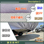 CAR COVER, , large