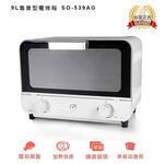 SPT 9L Dual-Knob Electric Oven SO-539AG (Breakfast Shop Applicable), , large