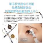 SANA 3in1 Eyebrow B5, , large