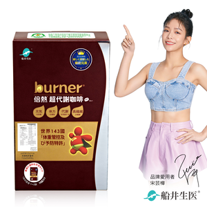 Ultra Metabolism Boost Coffee