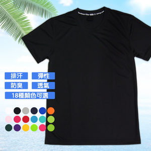 Moisture Wicking Shirts