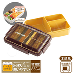 【百科良品】日本製元素 餐盒 辦公旅行通用 抗菌加工Ag+ 保鮮便當盒850ml+環保筷19.5cm-木紋風, , large