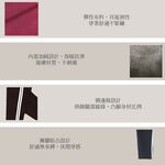 珊瑚絨百搭褲CH-222001, , large