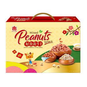 I-MEI Mixed Peanuts Snack