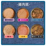 【寵愛生活本舖】貓咪罐頭 ST幸福貓大貓罐400g 便宜貓罐 大貓罐, , large